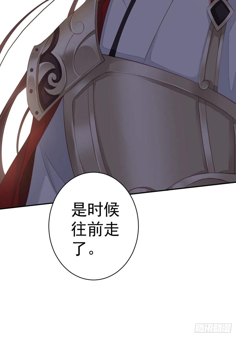 《鸡汤皇后》第一百八十一章 第41页