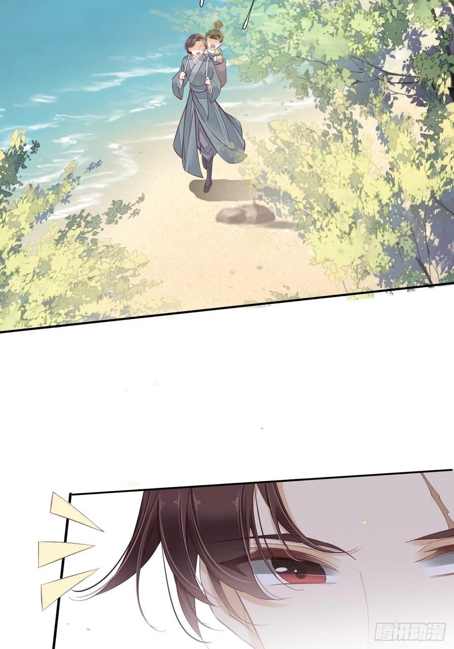 《鸡汤皇后》第一百八十一章 第36页