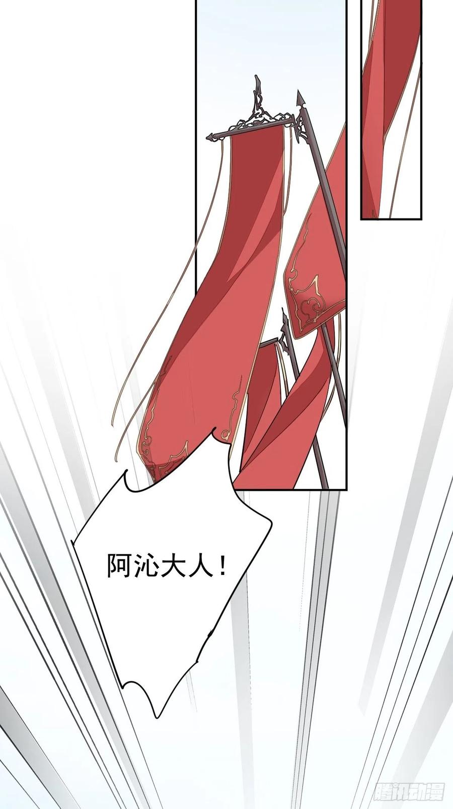 《鸡汤皇后》第一百八十一章 第21页