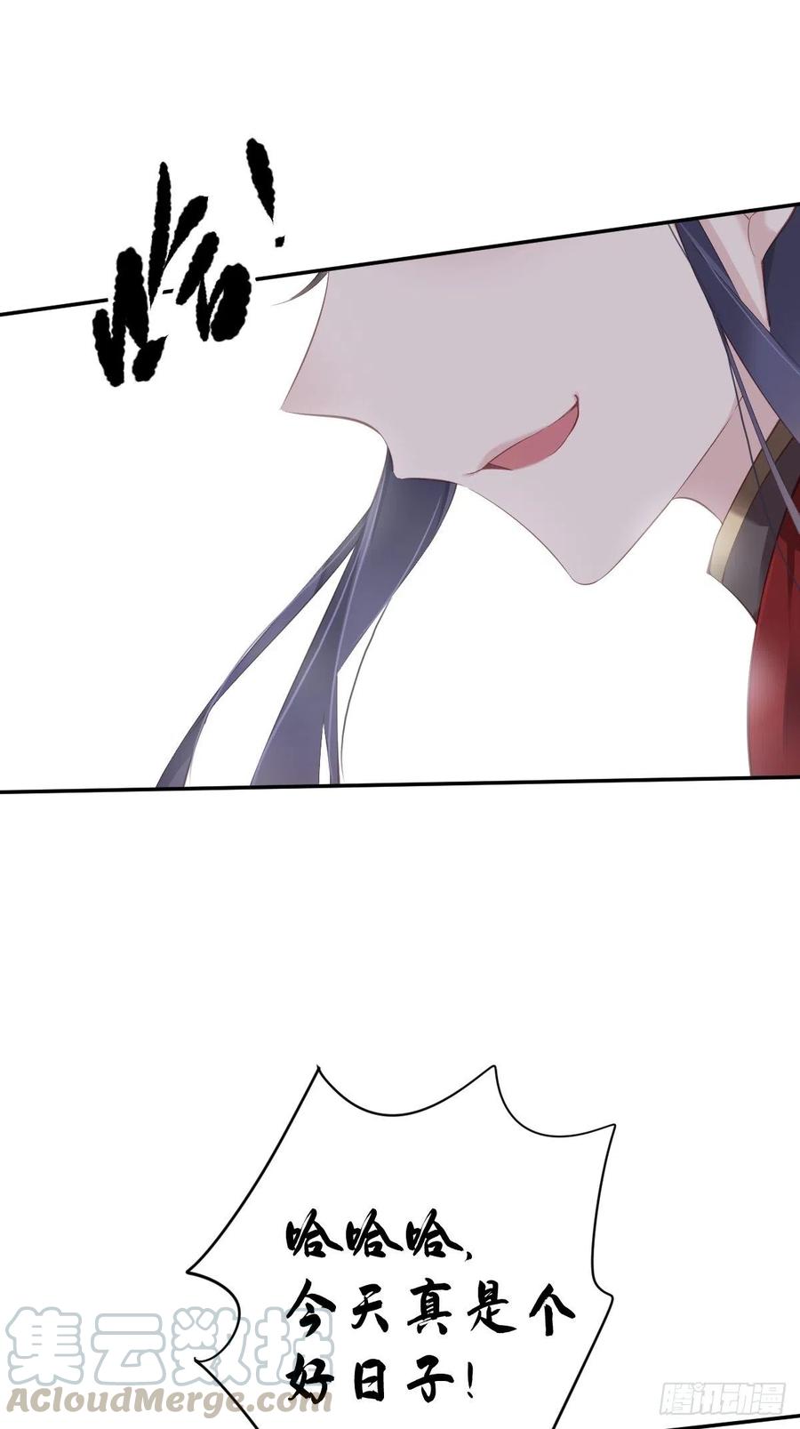 《鸡汤皇后》第一百八十一章 第25页
