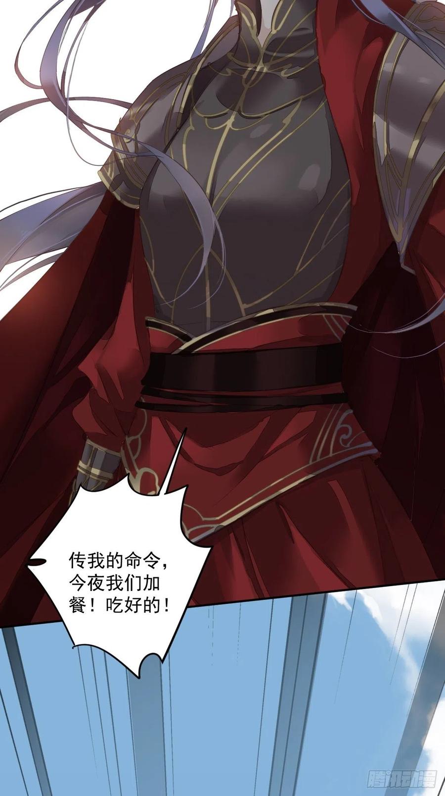 《鸡汤皇后》第一百八十一章 第29页