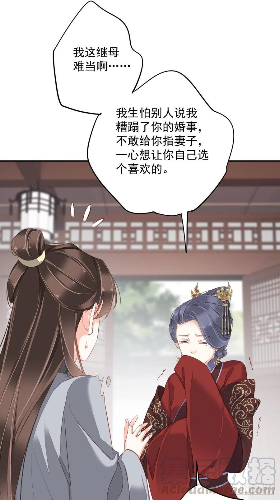 《鸡汤皇后》第一百八十一章 第10页