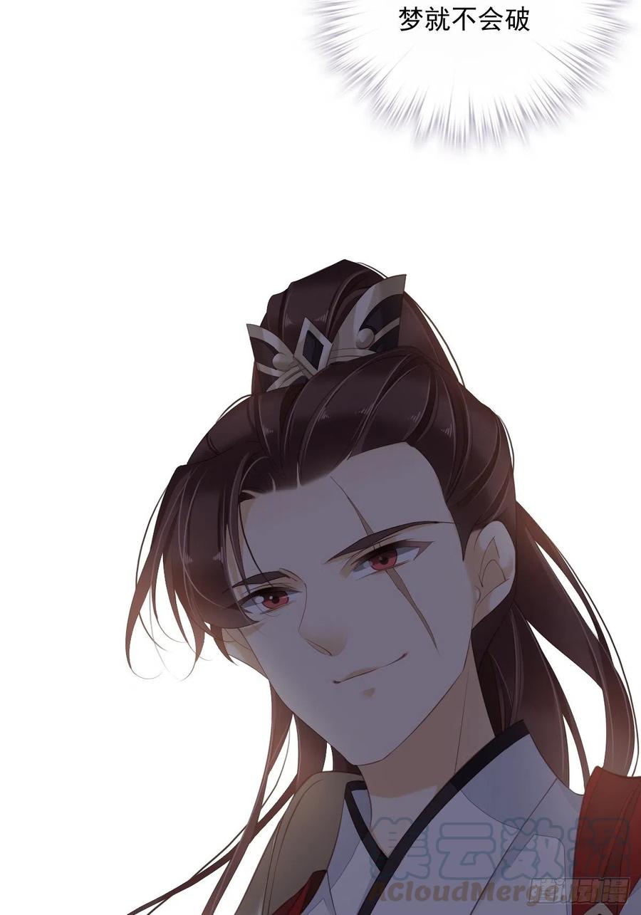 《鸡汤皇后》第一百八十一章 第40页
