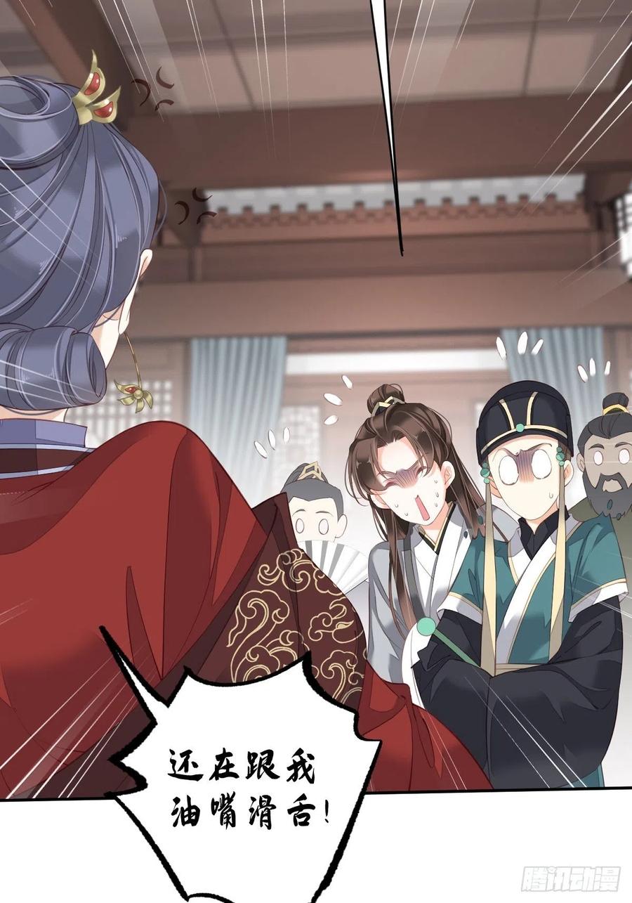 《鸡汤皇后》第一百八十一章 第5页