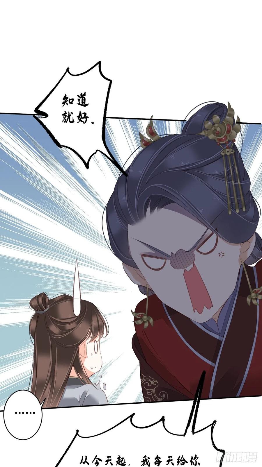 《鸡汤皇后》第一百八十一章 第12页
