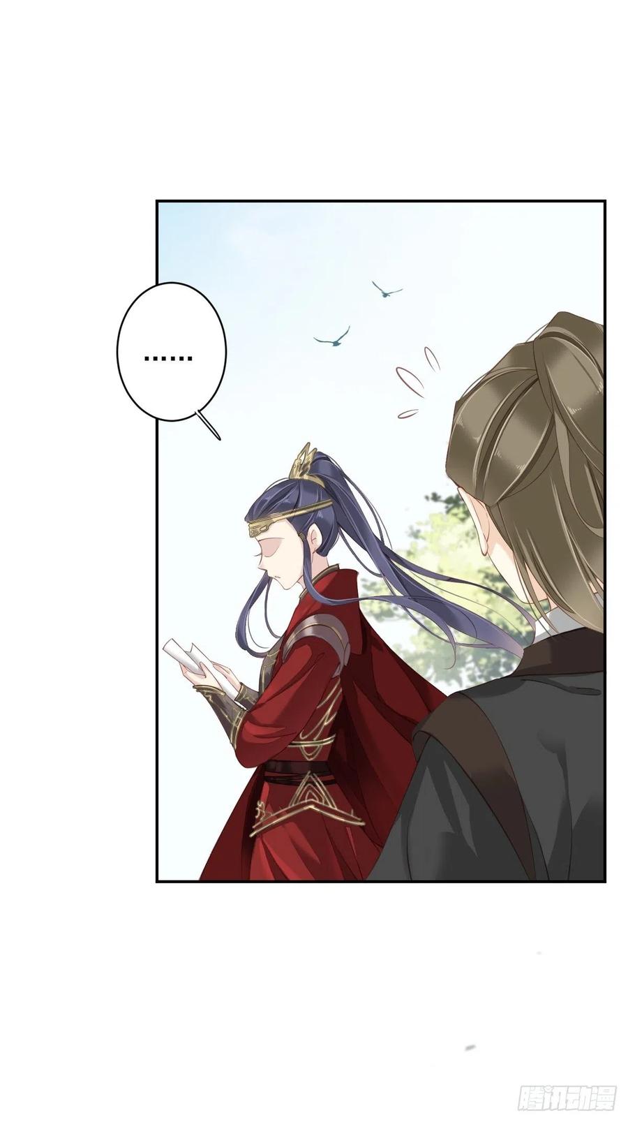 《鸡汤皇后》第一百八十一章 第24页