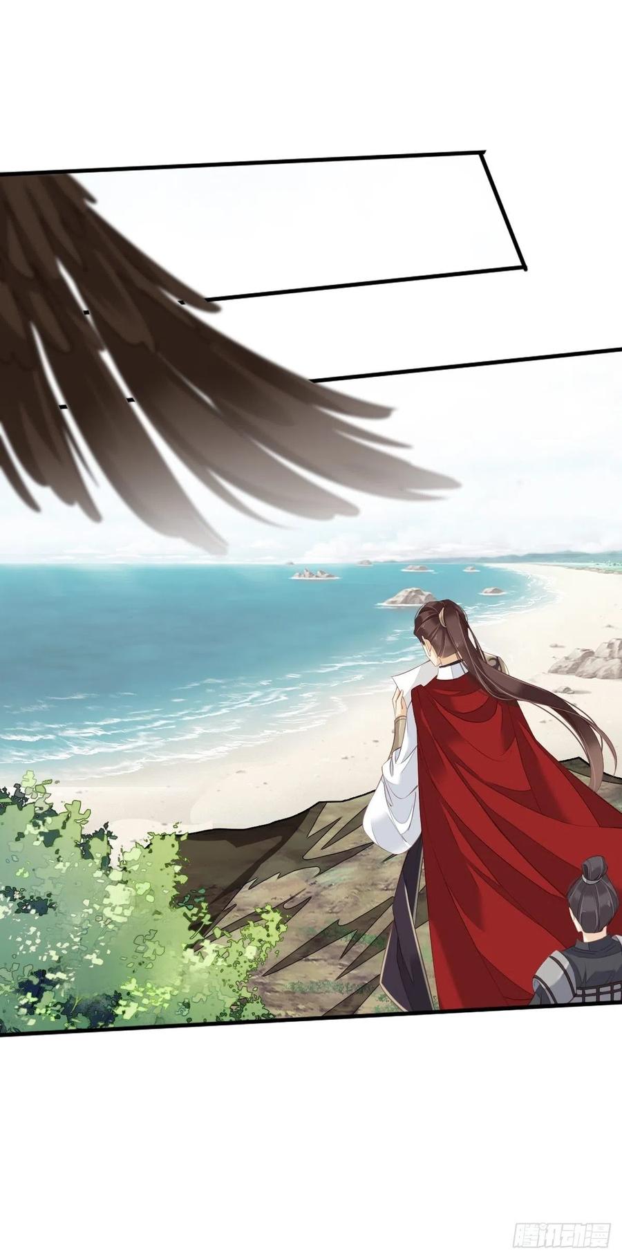 《鸡汤皇后》第一百八十一章 第32页