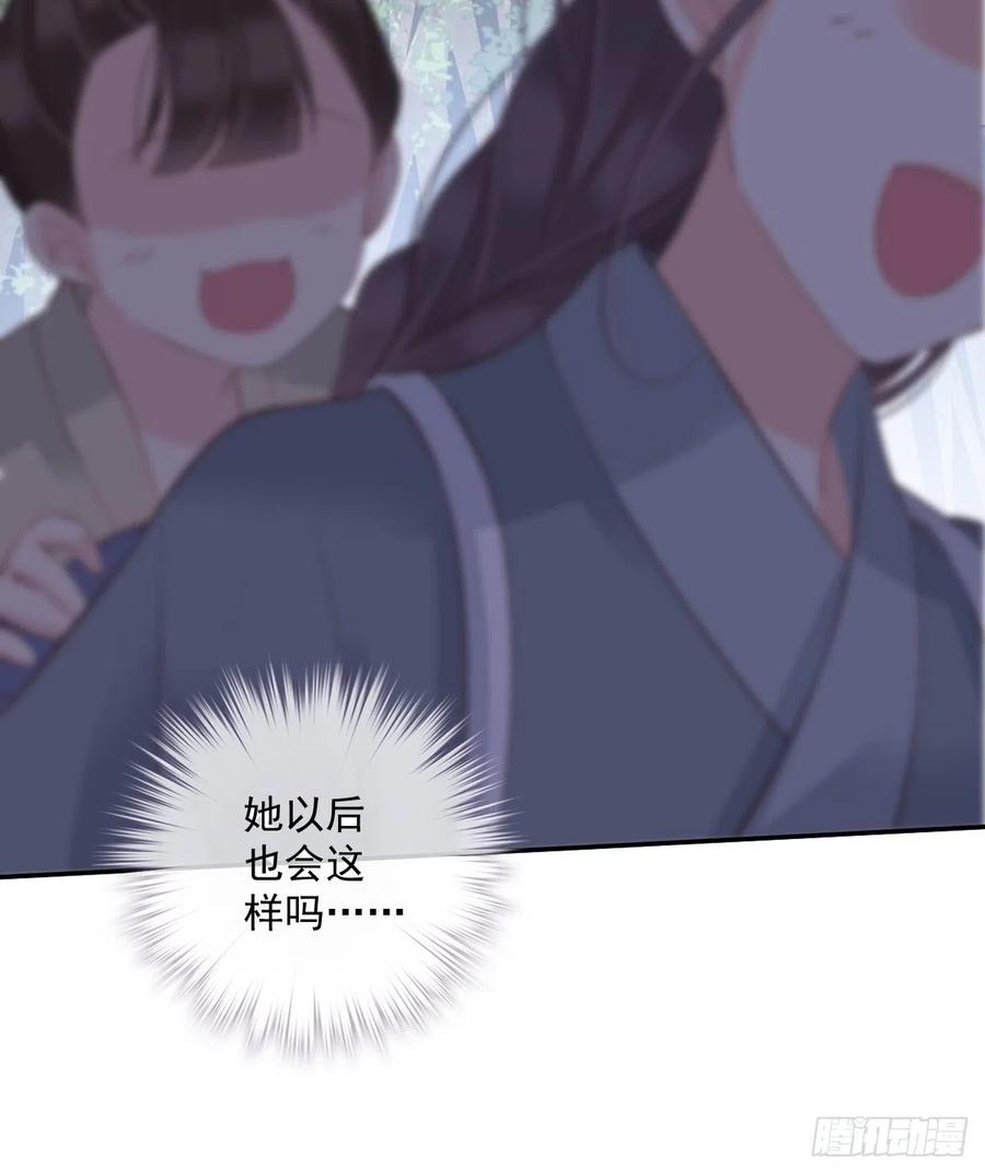 《鸡汤皇后》第一百八十一章 第38页