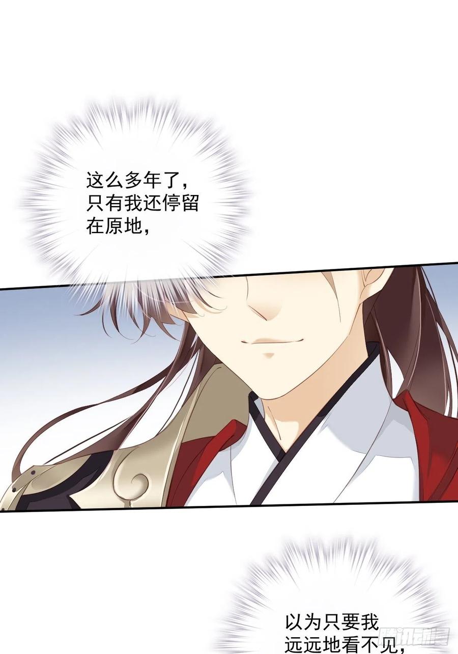 《鸡汤皇后》第一百八十一章 第39页