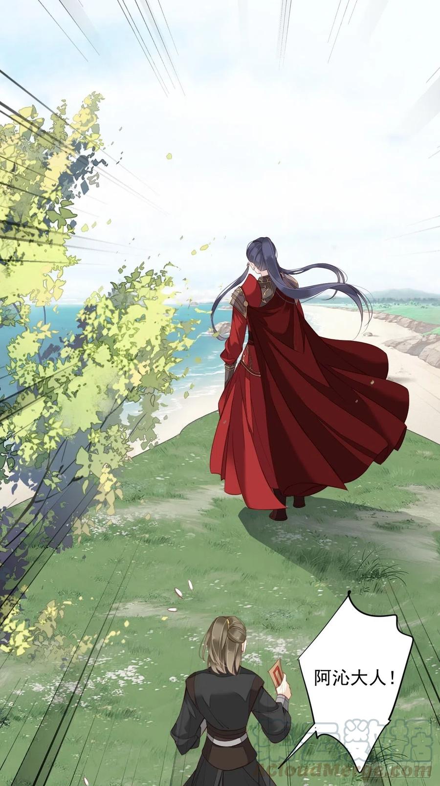 《鸡汤皇后》第一百八十一章 第22页