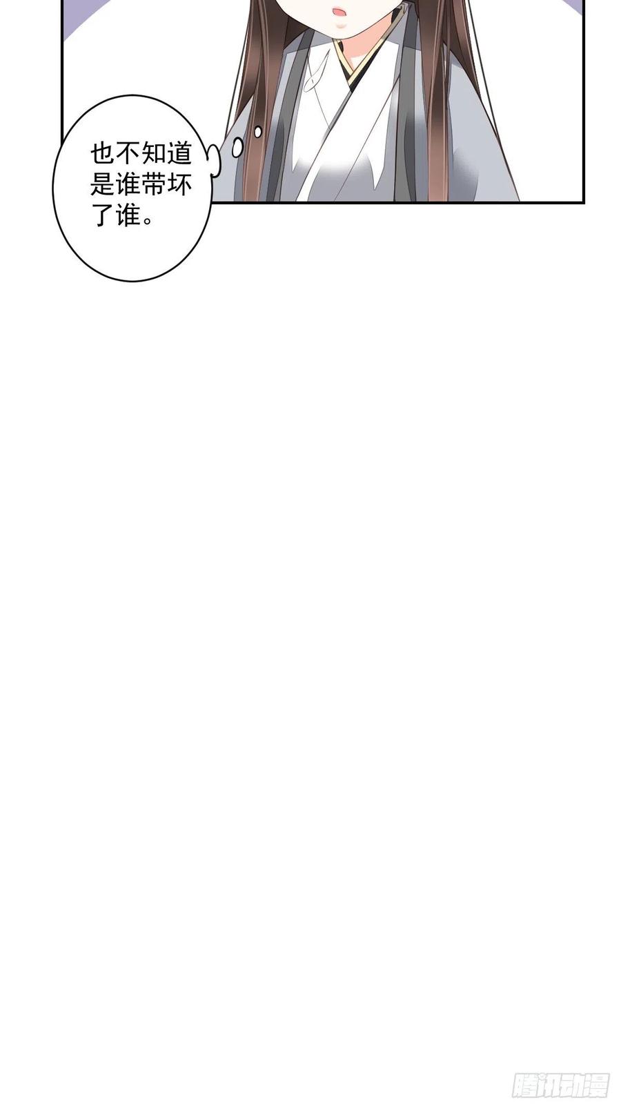 《鸡汤皇后》第一百八十一章 第14页