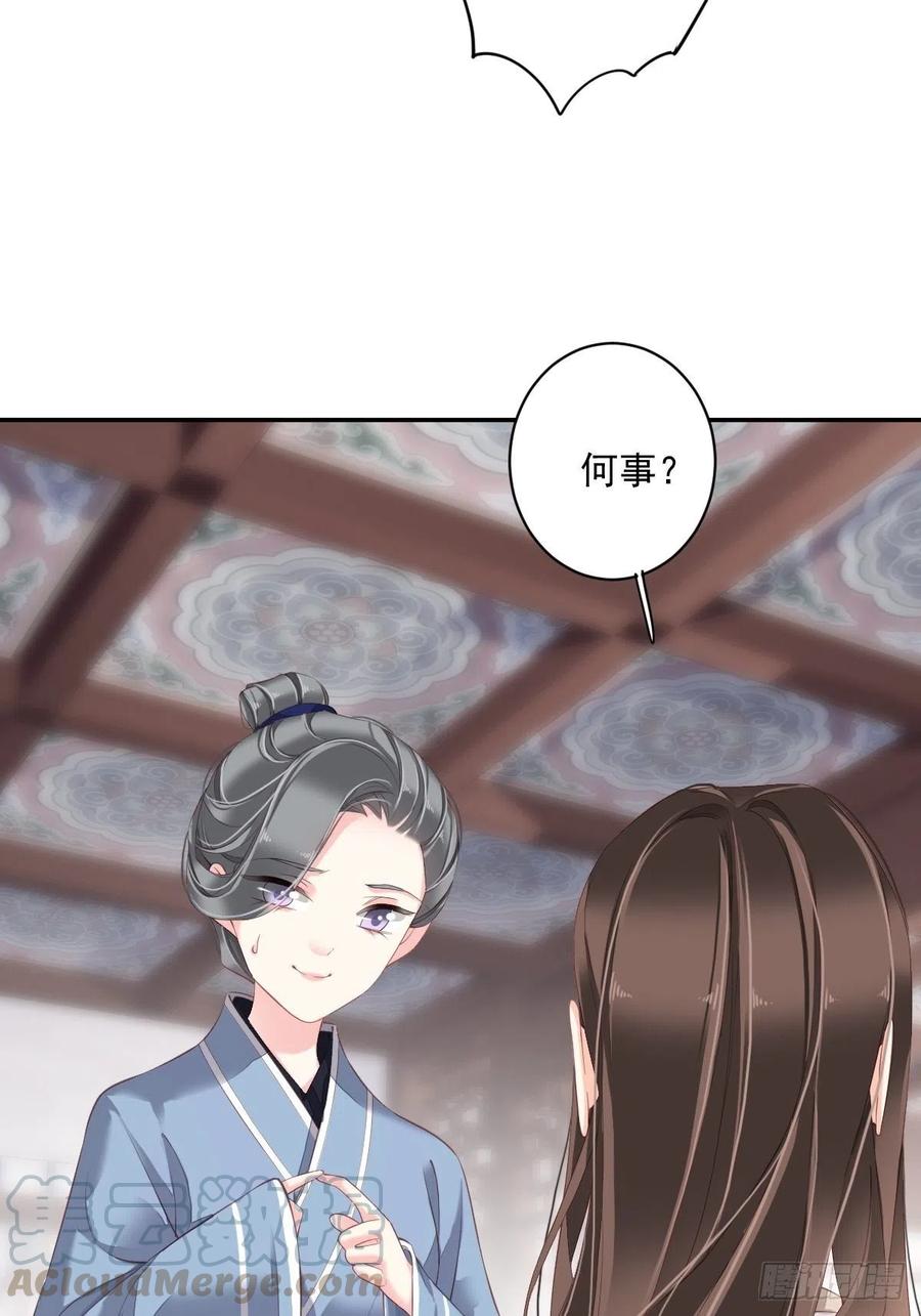 《鸡汤皇后》第一百八十二章 第23页
