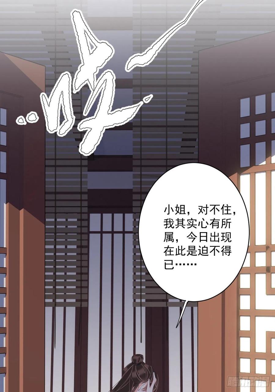 《鸡汤皇后》第一百八十二章 第34页