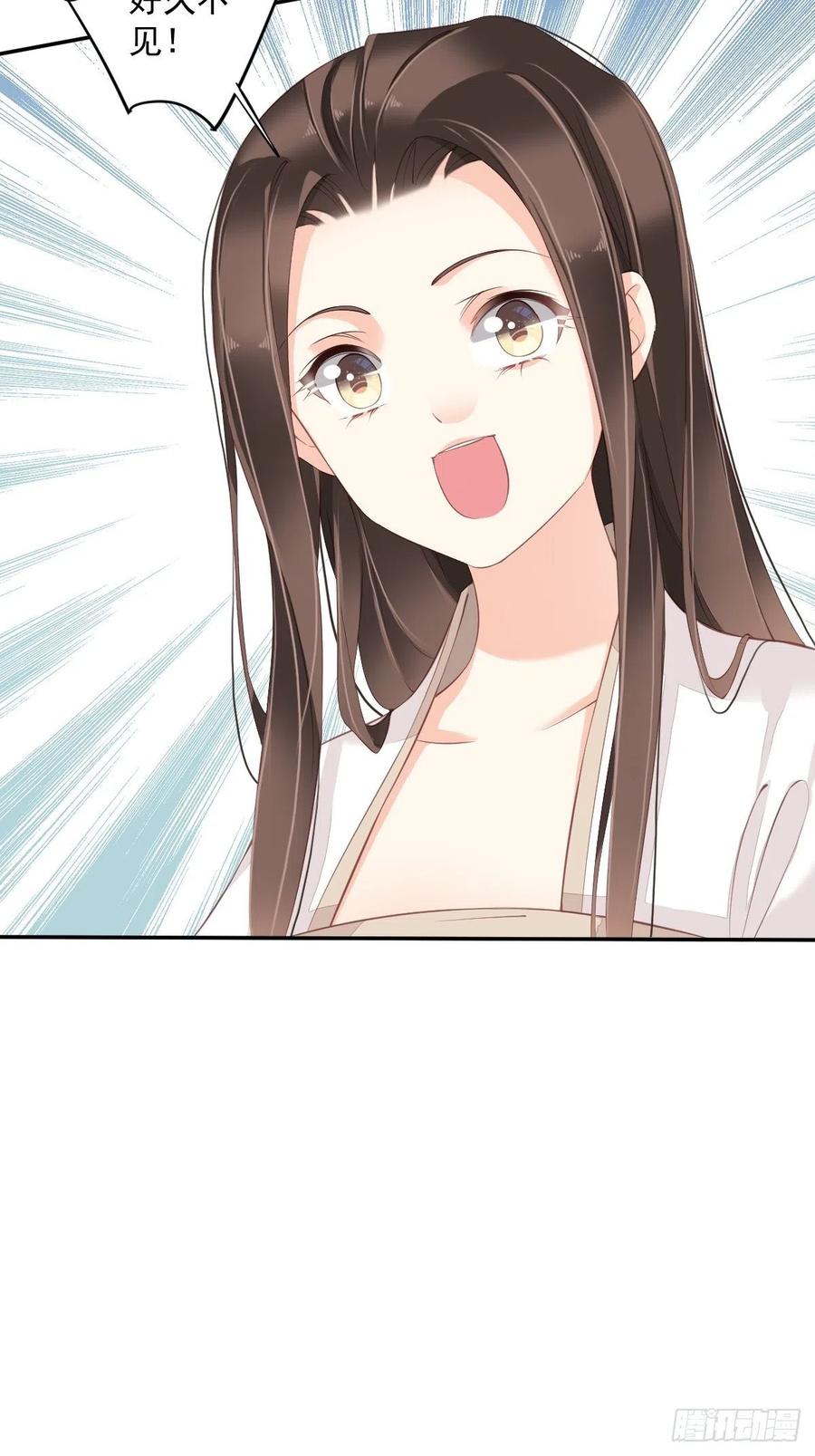 《鸡汤皇后》第一百八十二章 第8页