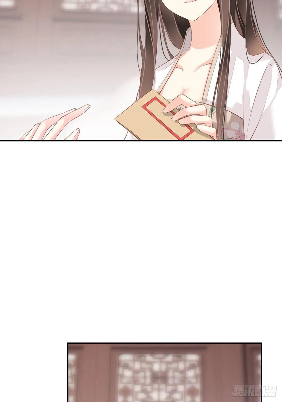 《鸡汤皇后》第一百八十二章 第14页