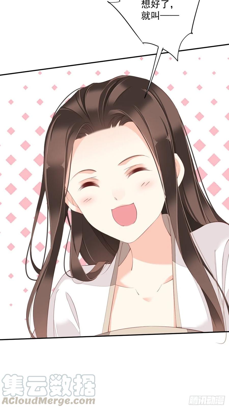 《鸡汤皇后》第一百八十二章 第29页
