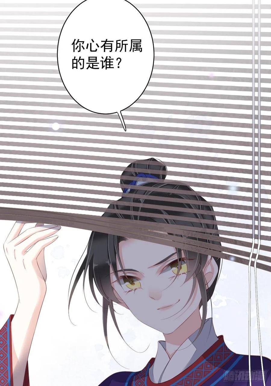 《鸡汤皇后》第一百八十二章 第36页