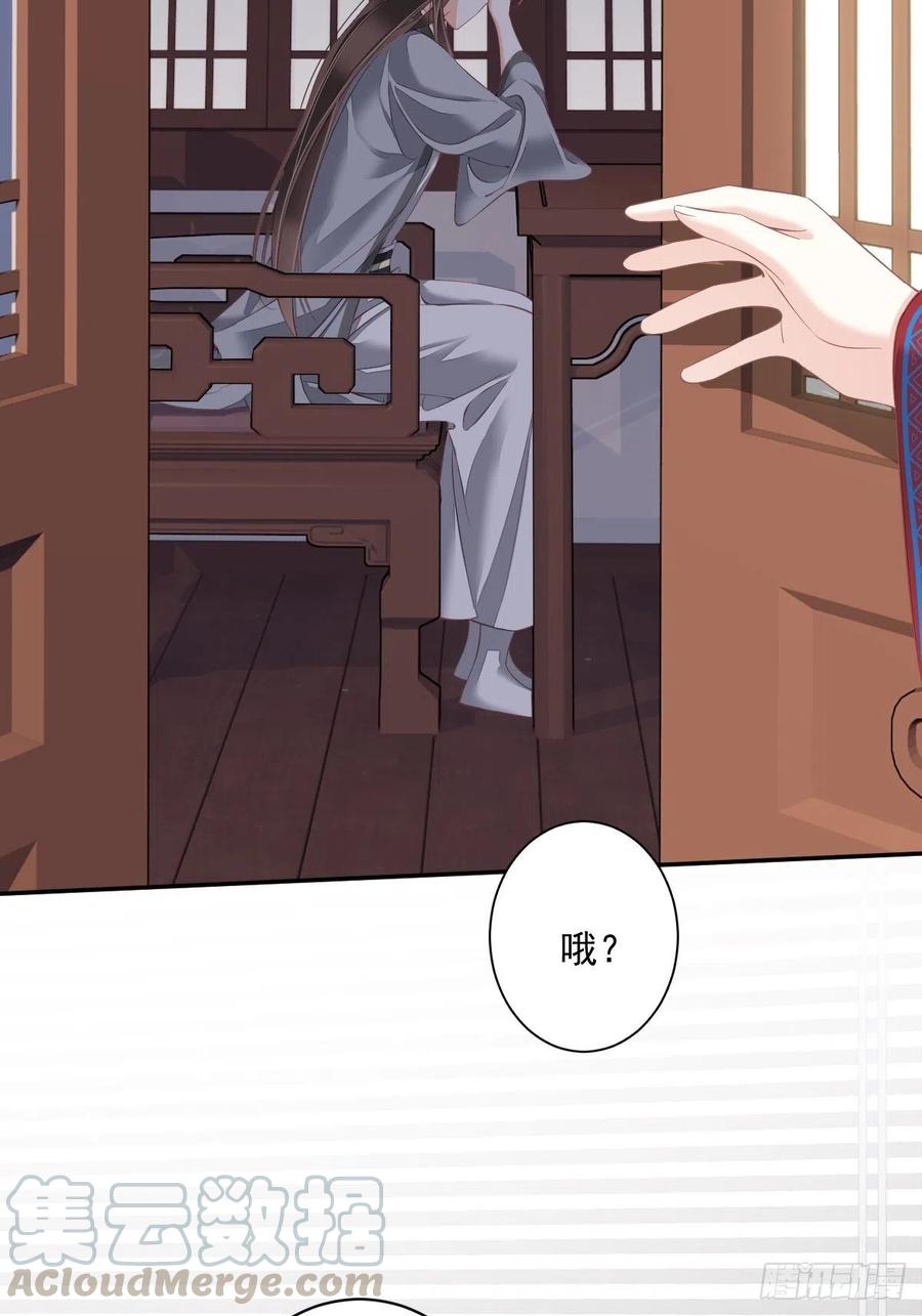 《鸡汤皇后》第一百八十二章 第35页