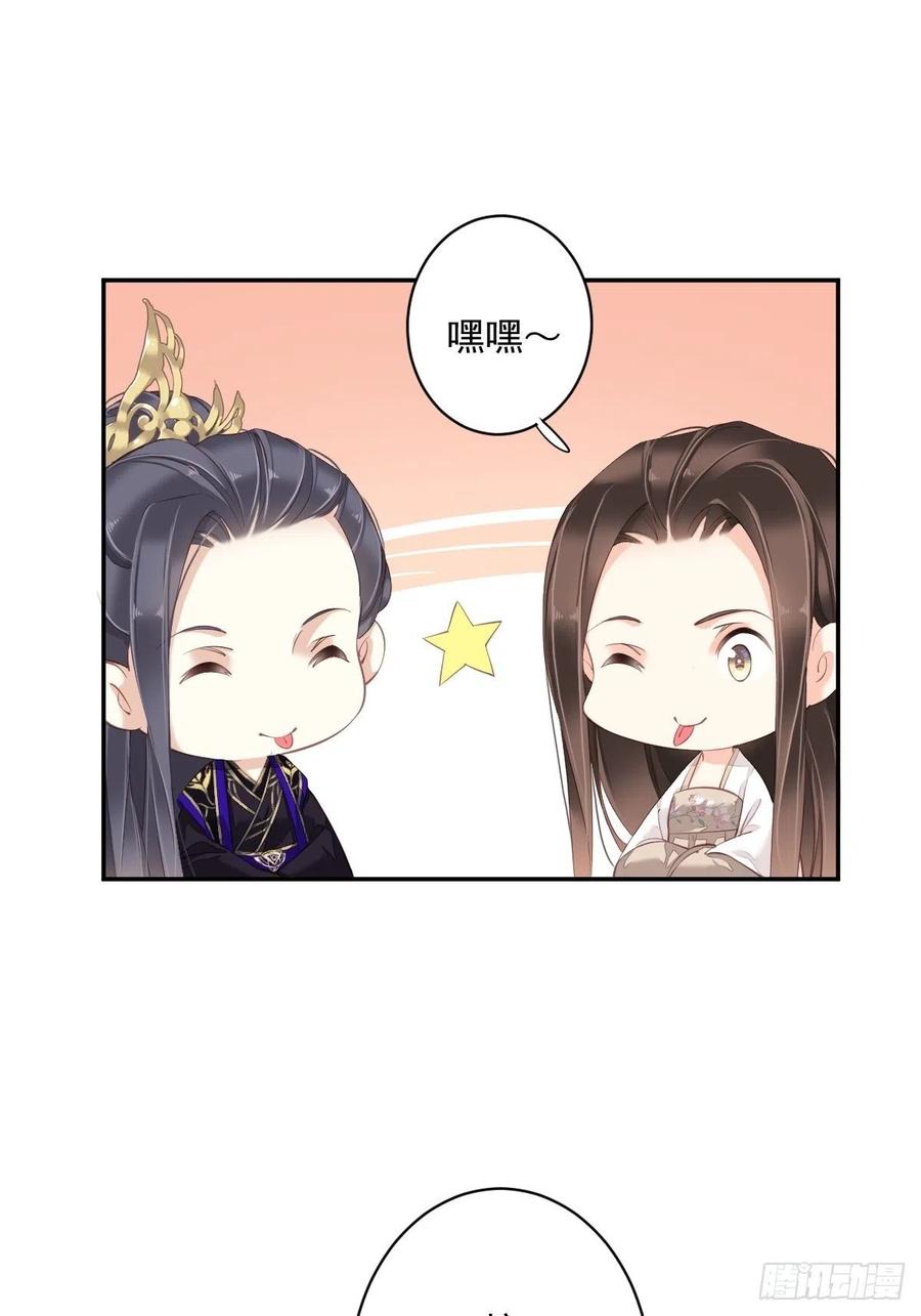 《鸡汤皇后》第一百八十二章 第10页