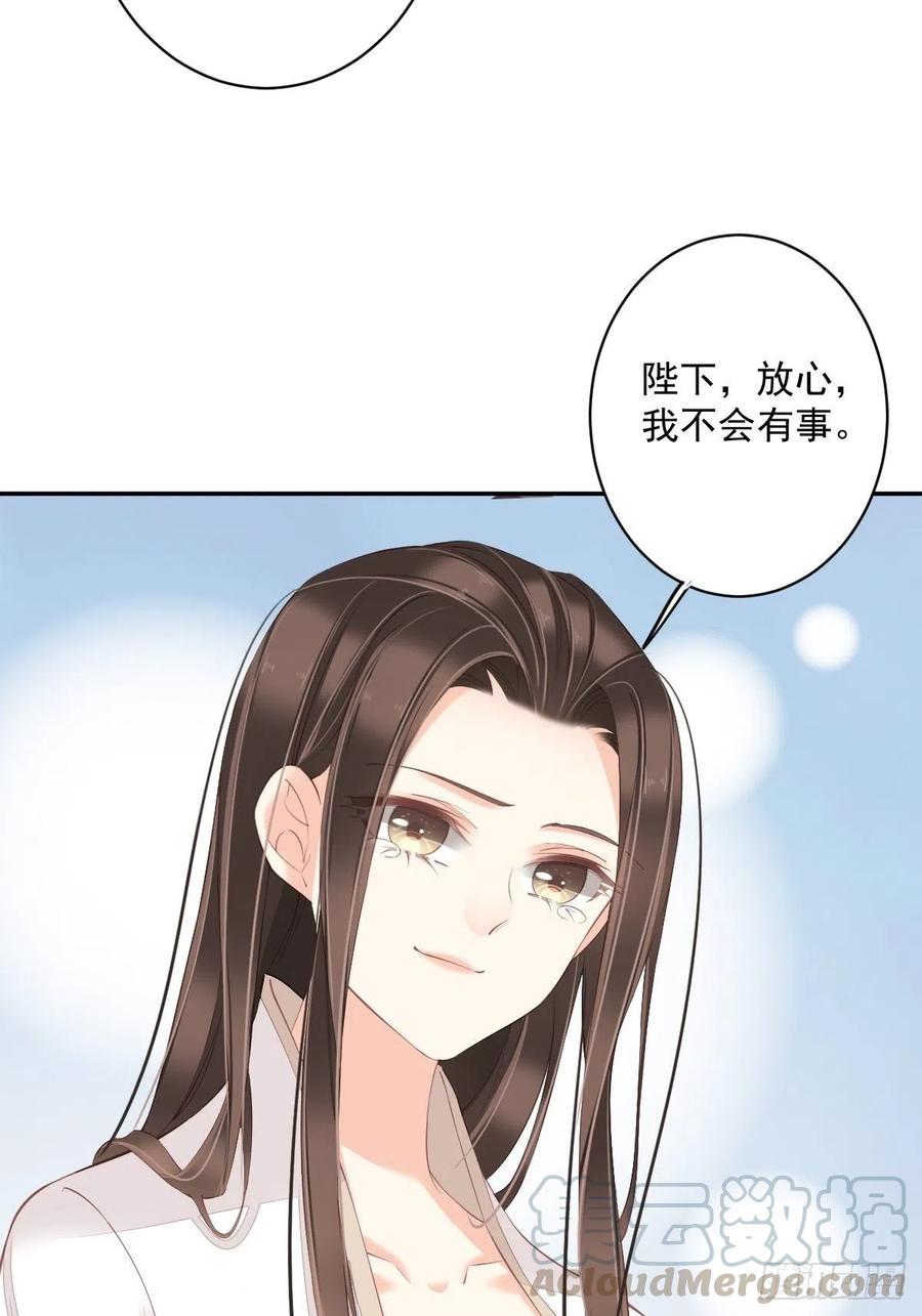 《鸡汤皇后》第一百八十二章 第19页