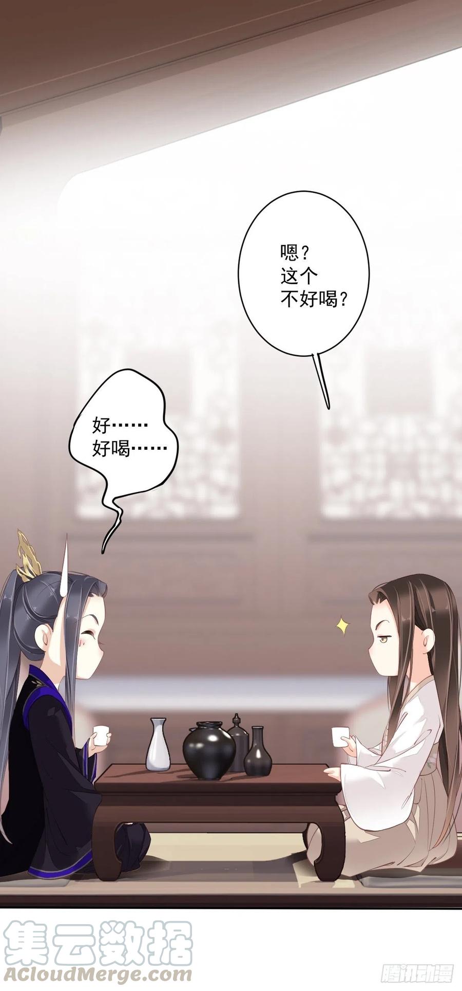 《鸡汤皇后》第一百八十二章 第5页