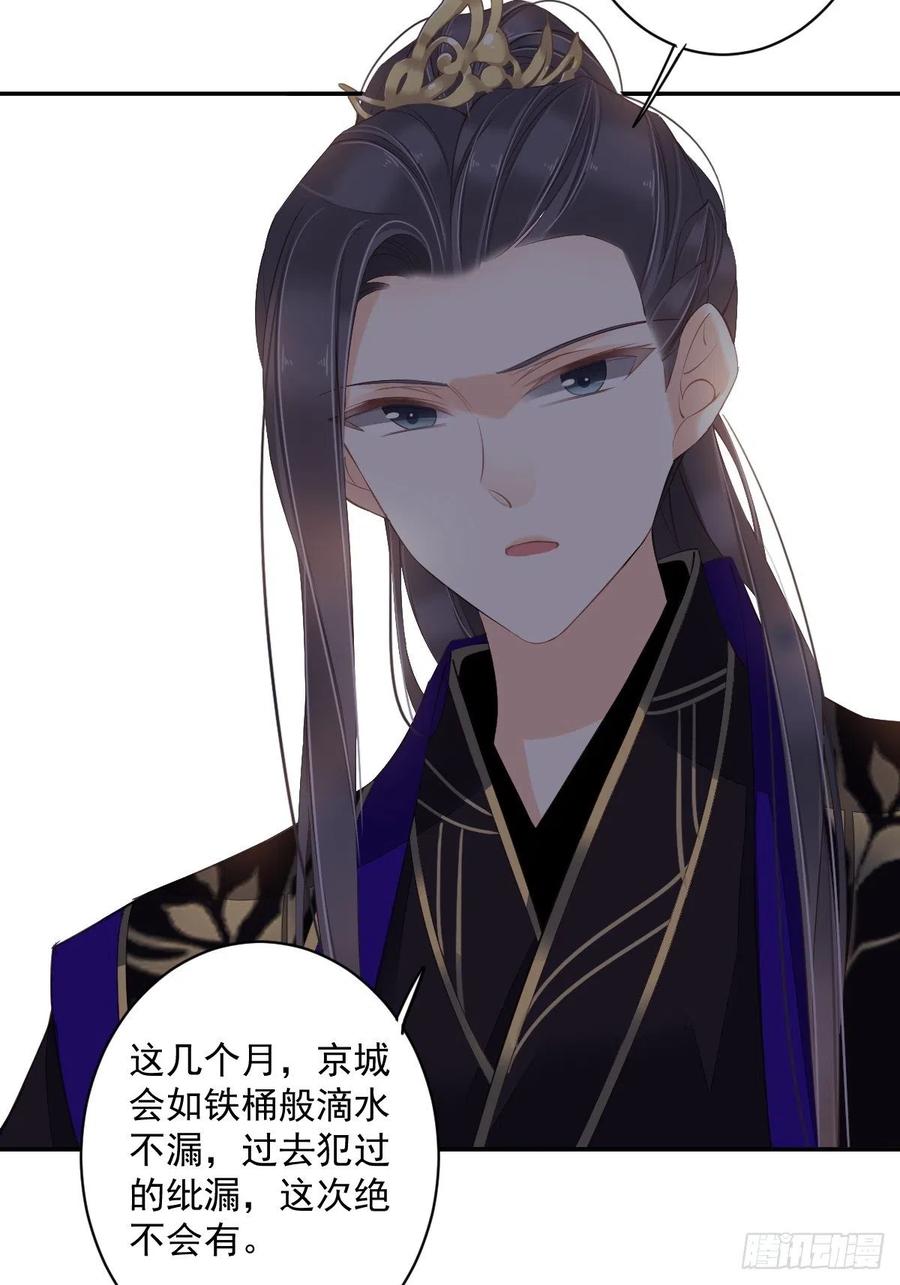 《鸡汤皇后》第一百八十二章 第18页