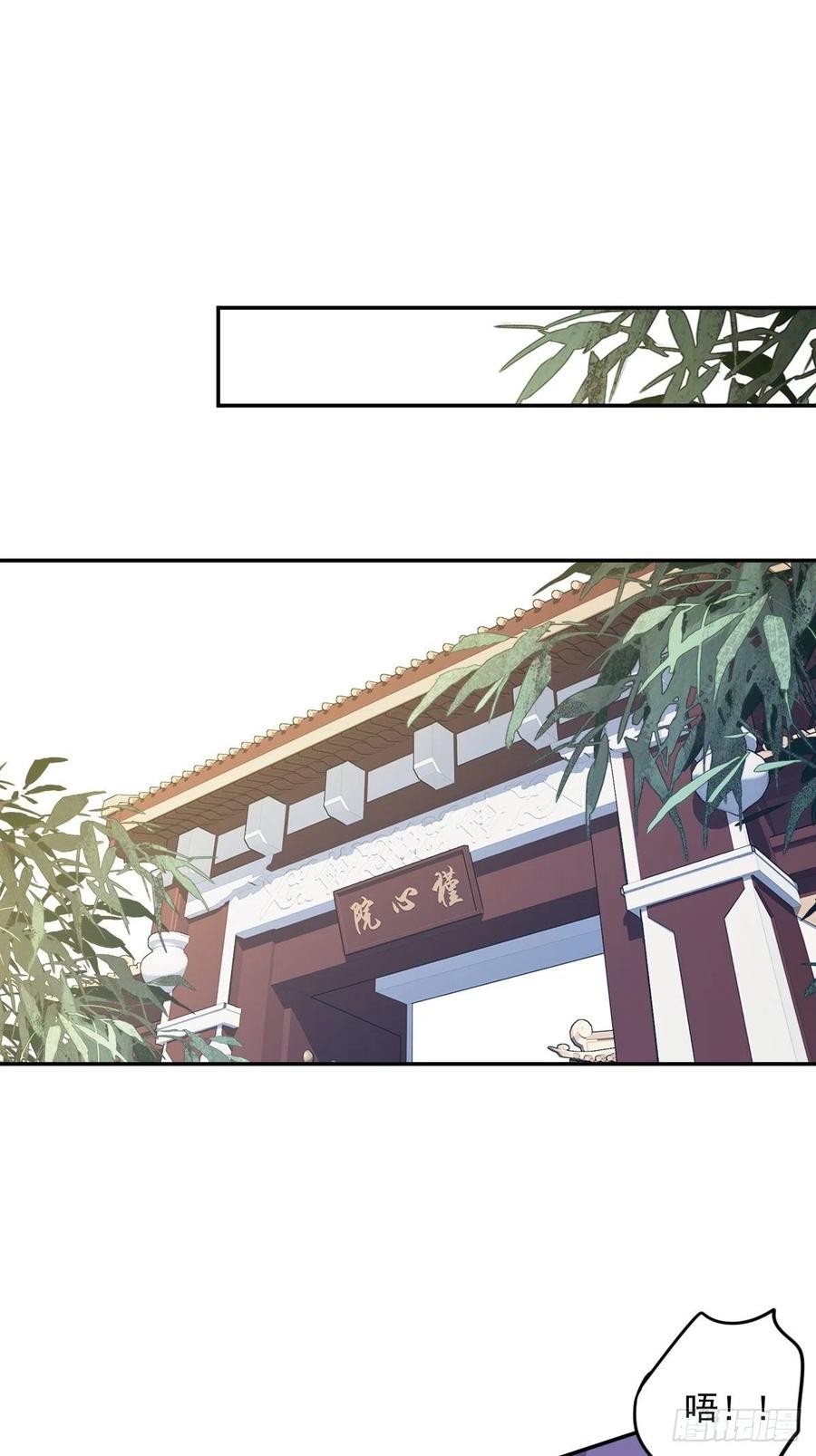 《鸡汤皇后》第一百八十二章 第2页