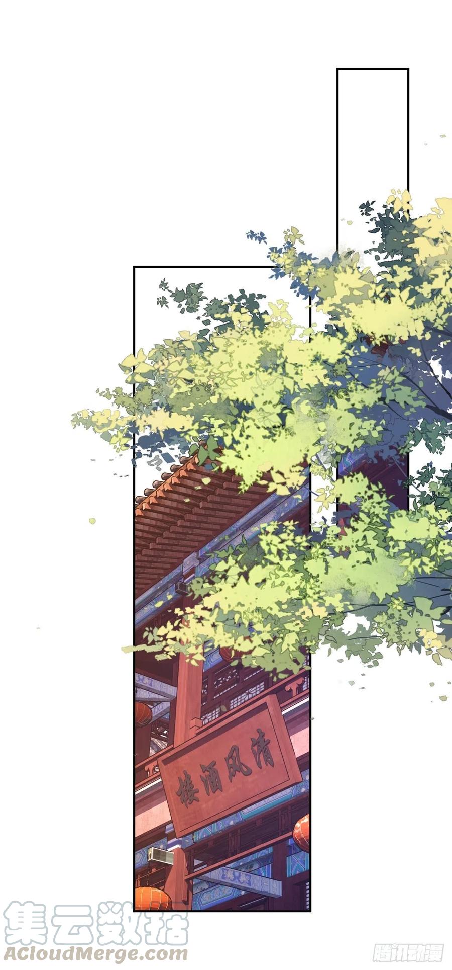 《鸡汤皇后》第一百八十二章 第31页