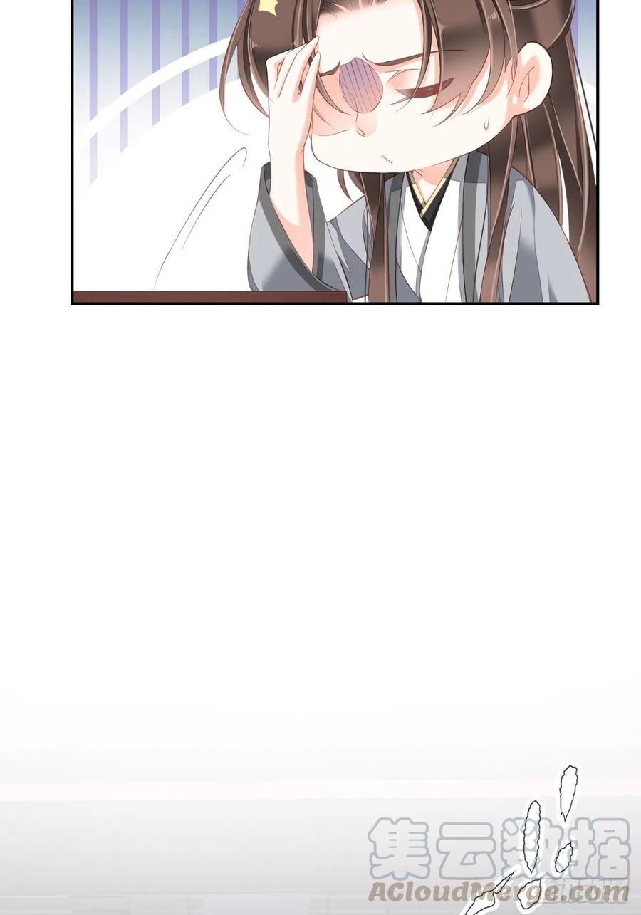 《鸡汤皇后》第一百八十二章 第33页