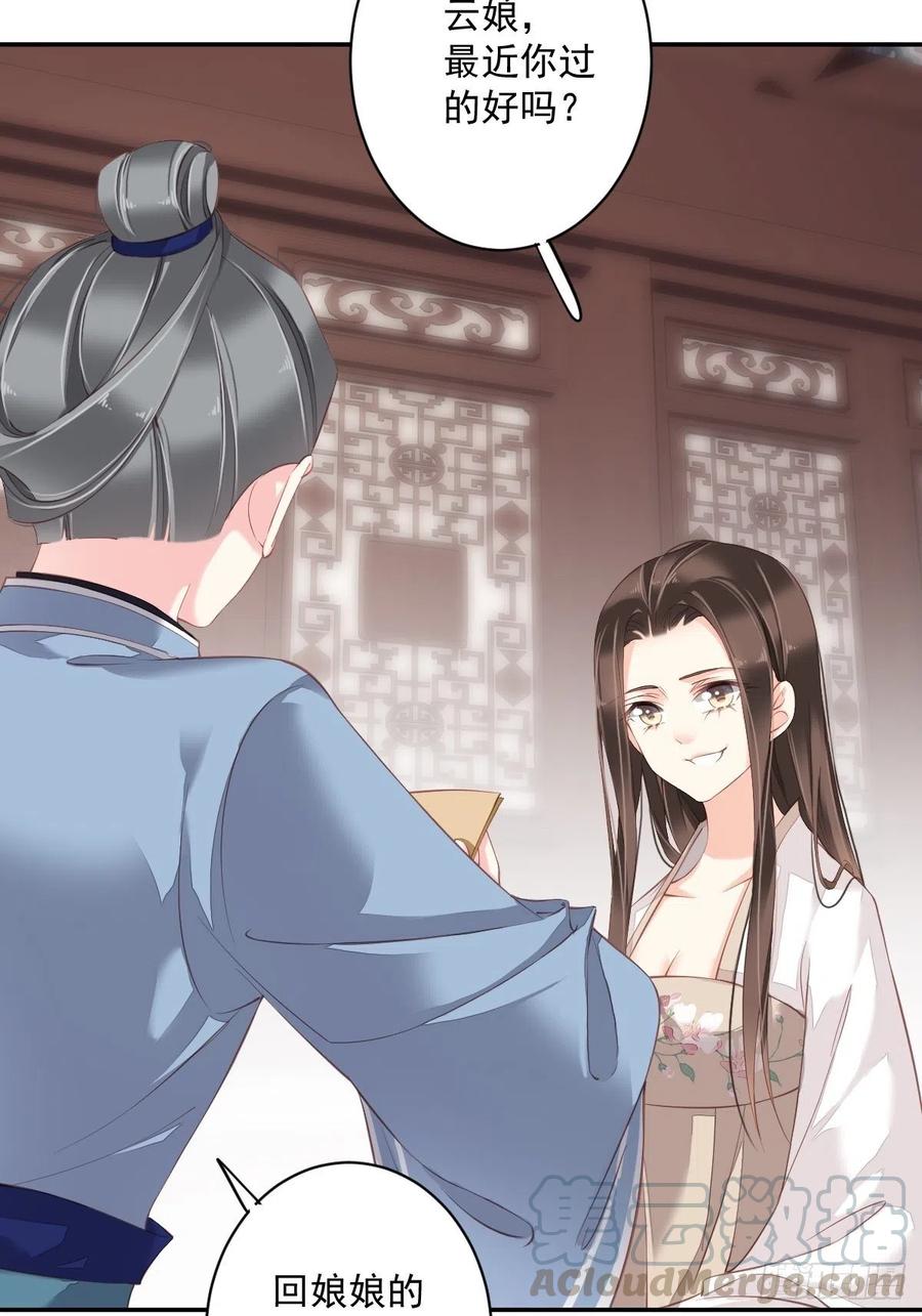 《鸡汤皇后》第一百八十二章 第11页