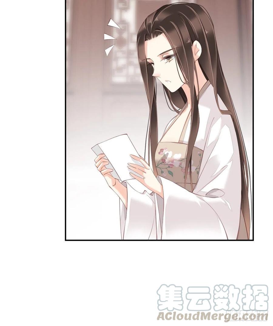《鸡汤皇后》第一百八十二章 第15页