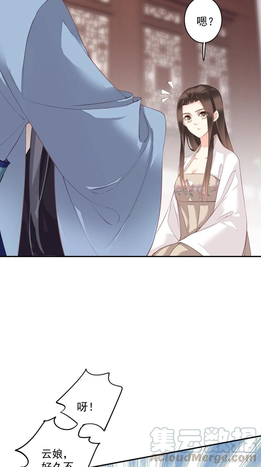 《鸡汤皇后》第一百八十二章 第7页