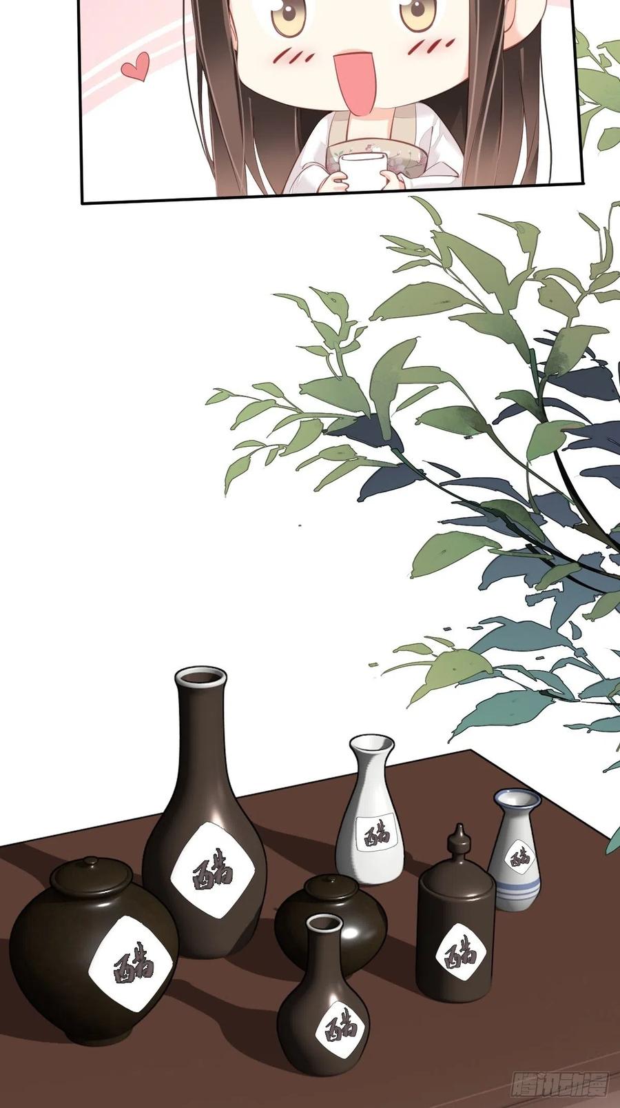 《鸡汤皇后》第一百八十二章 第4页