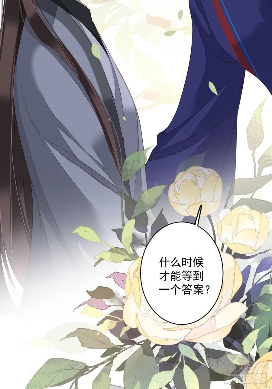《鸡汤皇后》第一百八十三章 第33页