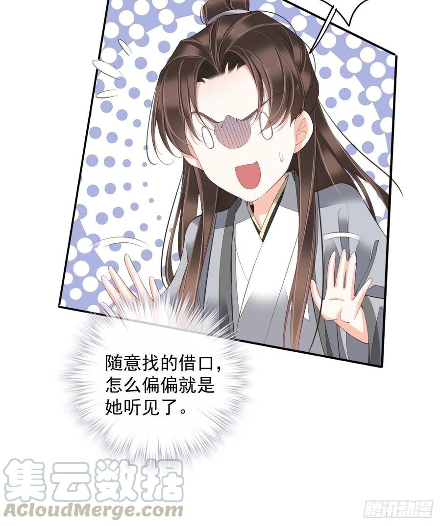 《鸡汤皇后》第一百八十三章 第7页