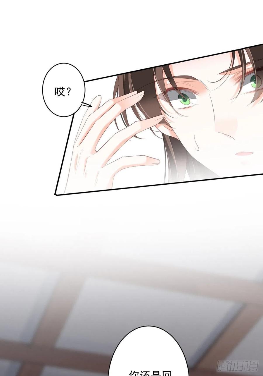 《鸡汤皇后》第一百八十三章 第18页
