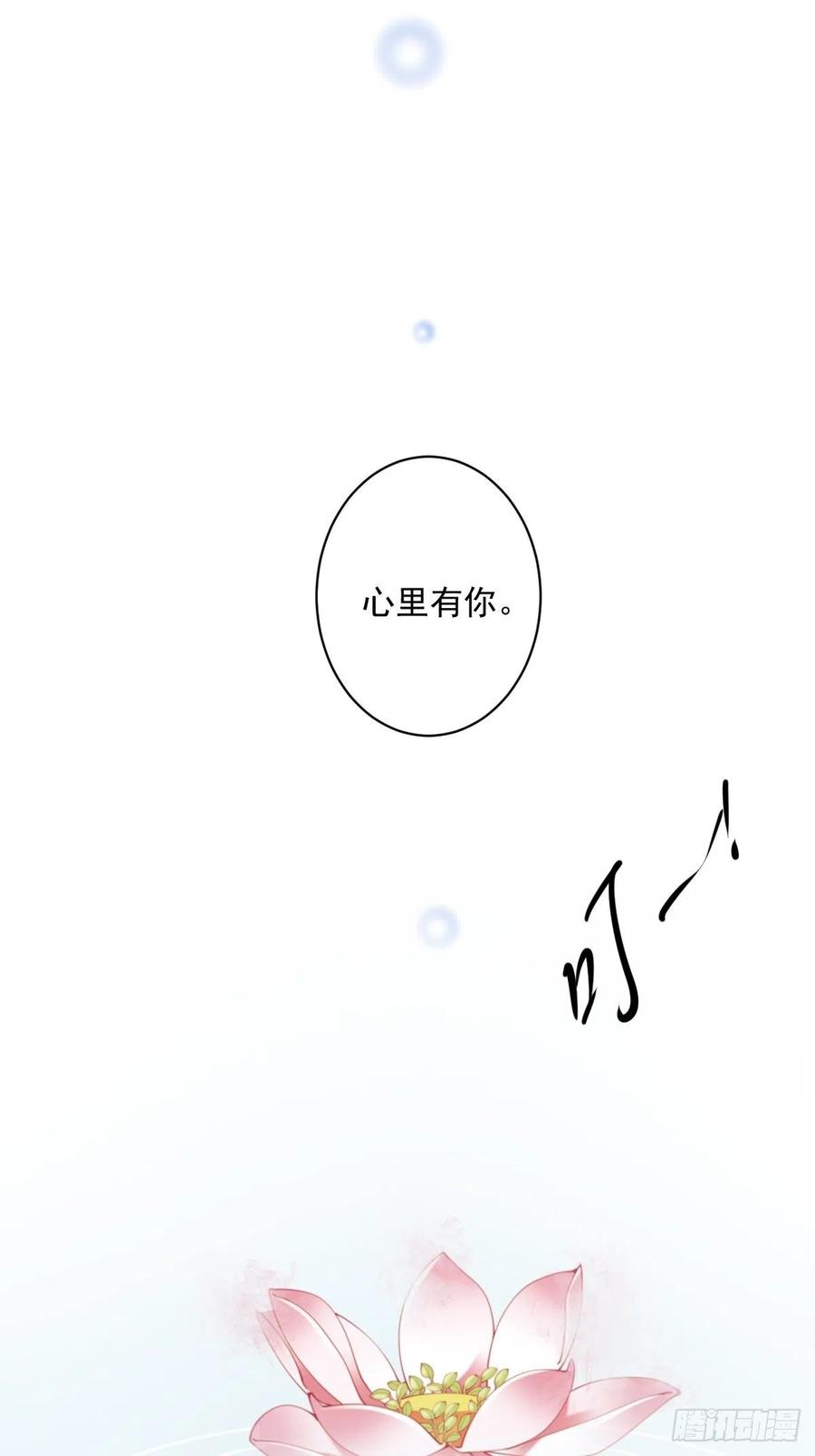 《鸡汤皇后》第一百八十三章 第29页