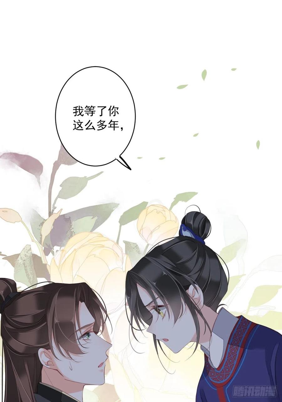 《鸡汤皇后》第一百八十三章 第32页
