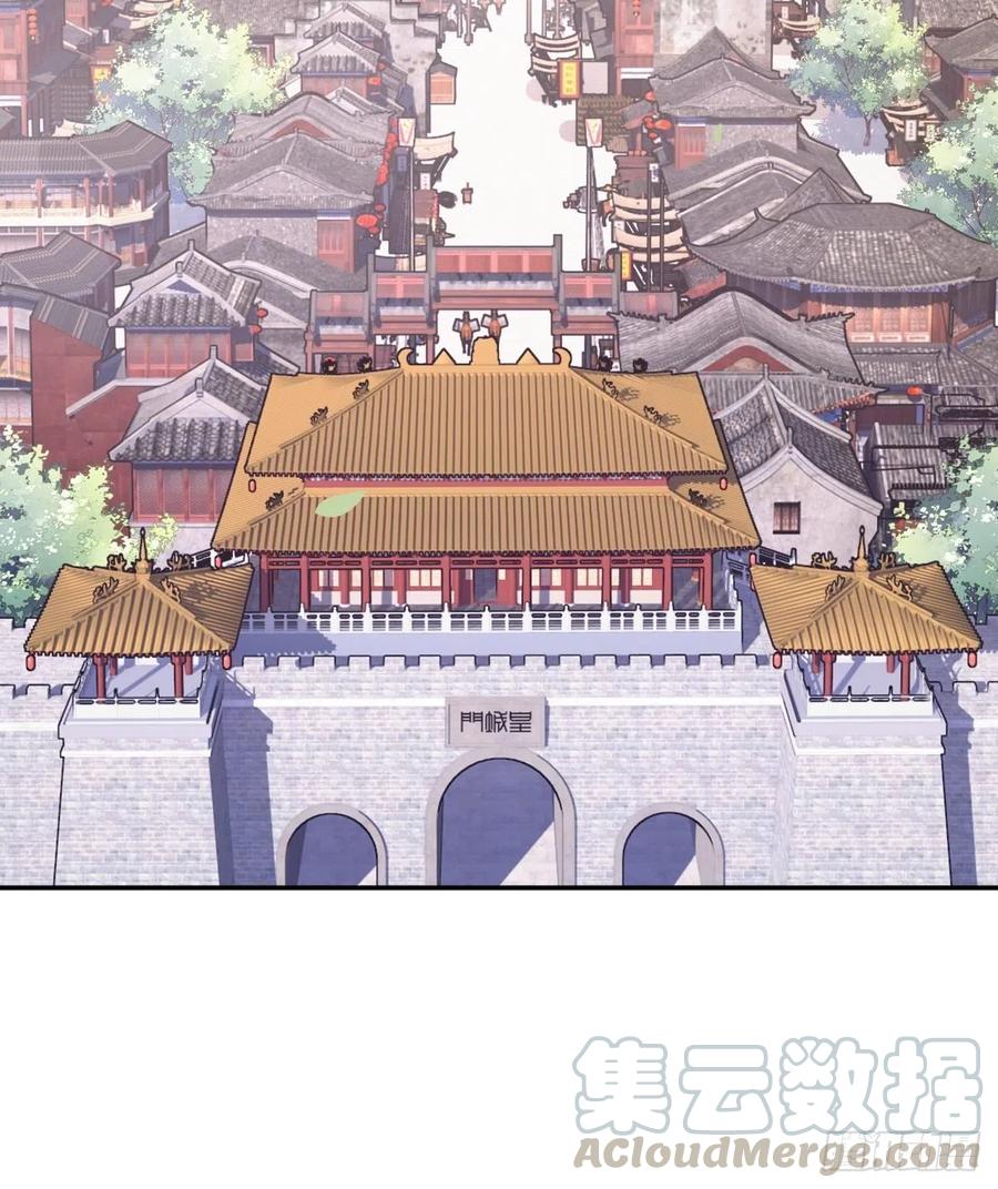 《鸡汤皇后》第一百八十三章 第37页