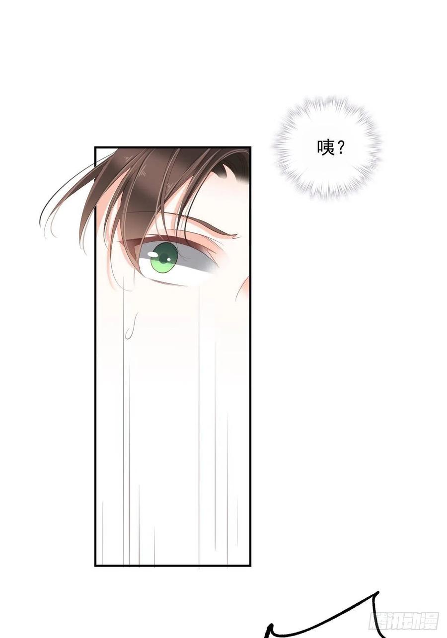 《鸡汤皇后》第一百八十三章 第2页