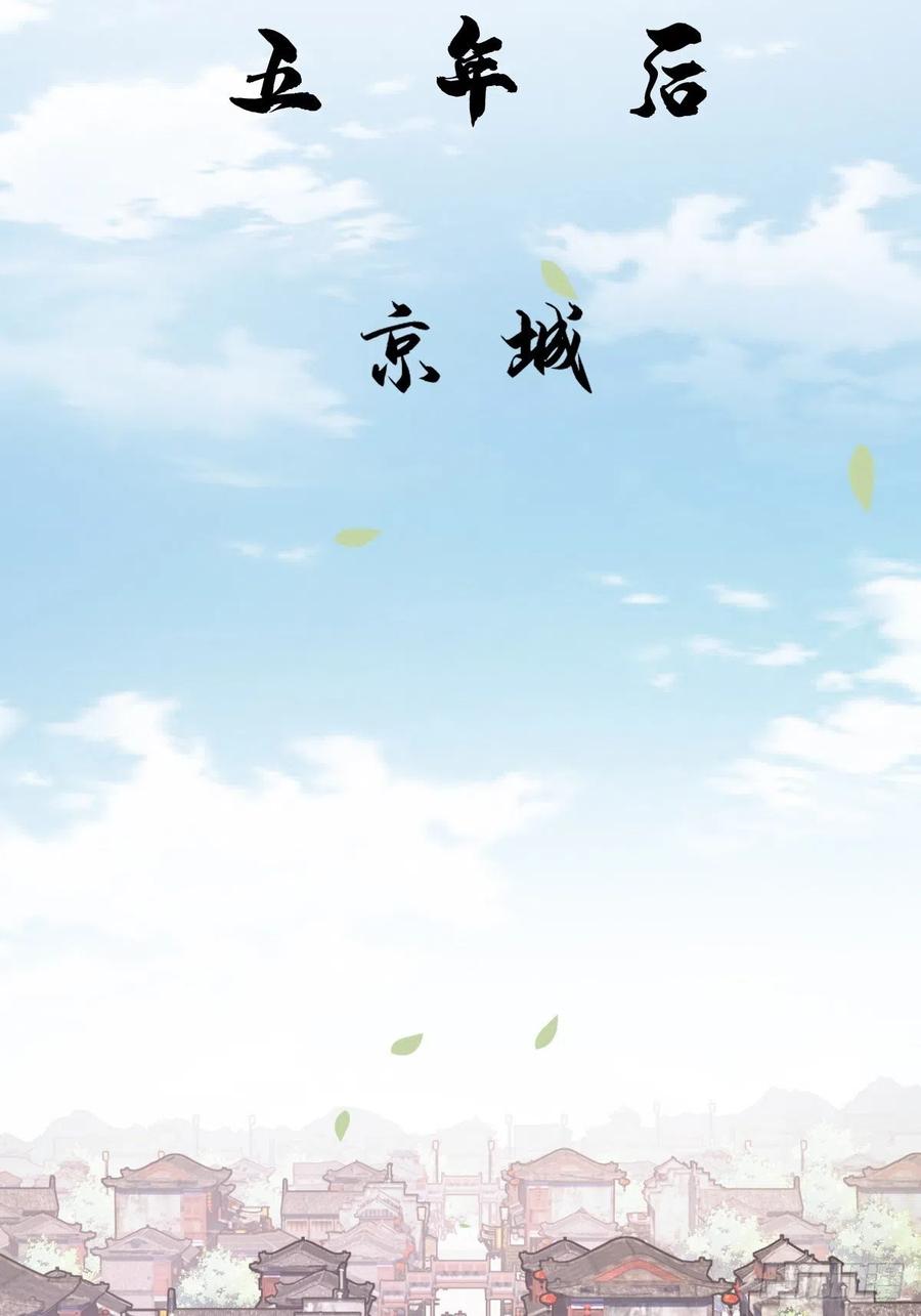 《鸡汤皇后》第一百八十三章 第36页