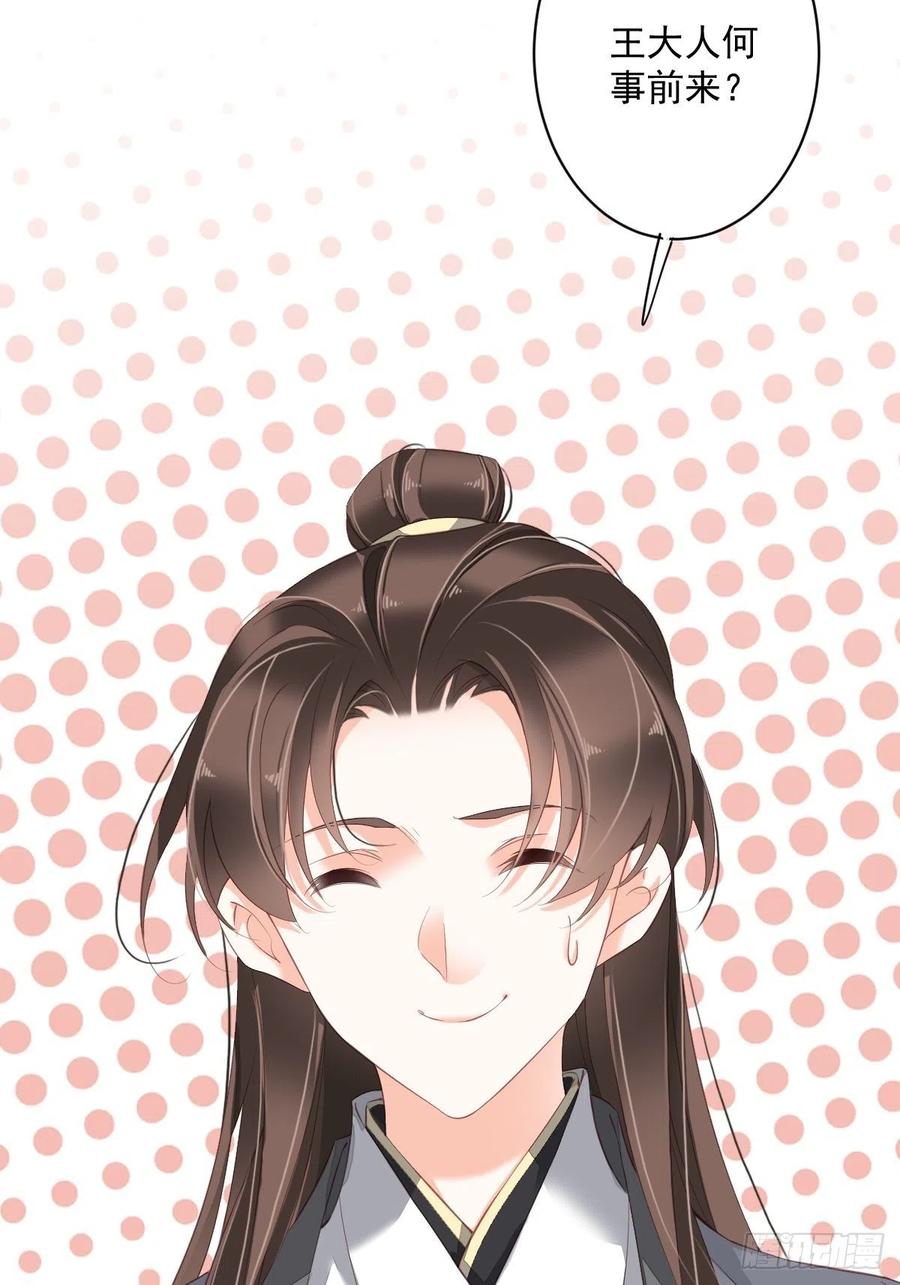 《鸡汤皇后》第一百八十三章 第11页