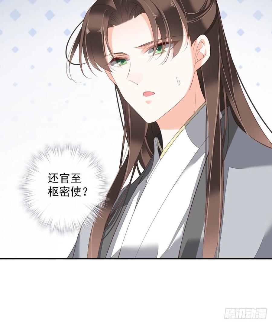 《鸡汤皇后》第一百八十三章 第23页
