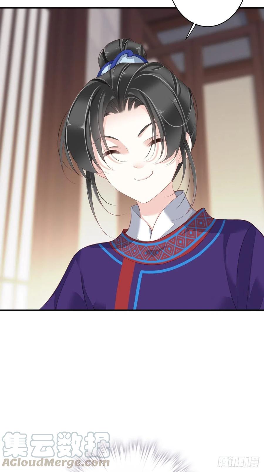 《鸡汤皇后》第一百八十三章 第16页