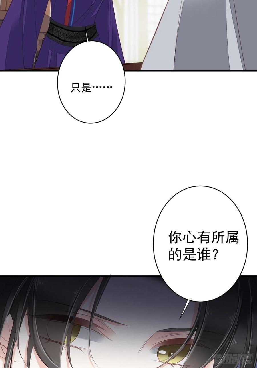 《鸡汤皇后》第一百八十三章 第5页