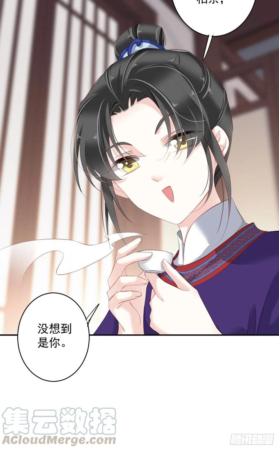 《鸡汤皇后》第一百八十三章 第13页