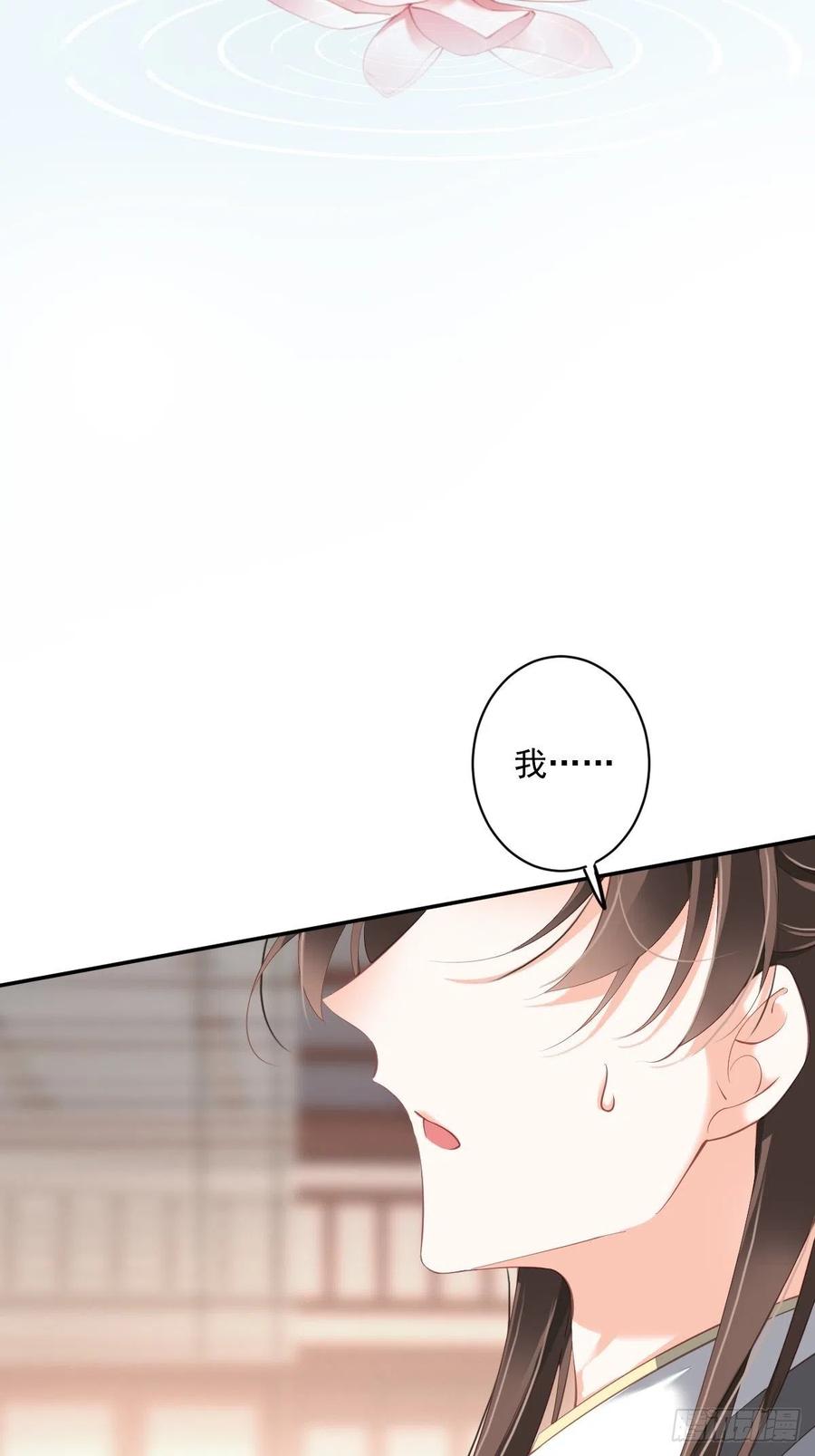 《鸡汤皇后》第一百八十三章 第30页