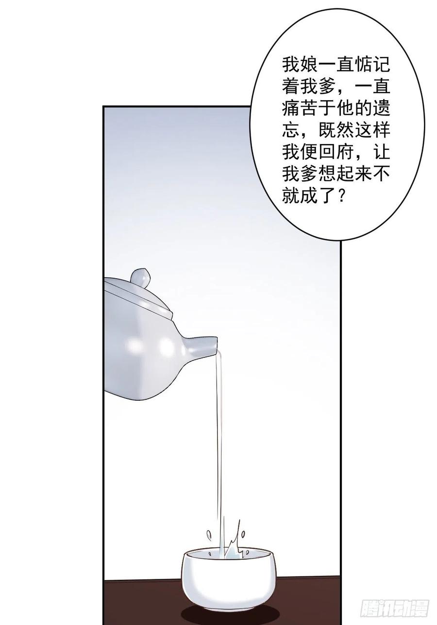 《鸡汤皇后》第一百八十三章 第21页