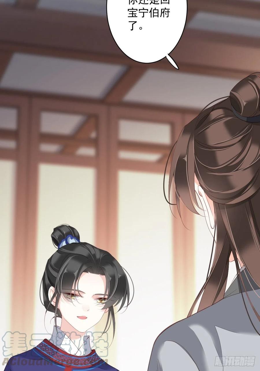 《鸡汤皇后》第一百八十三章 第19页