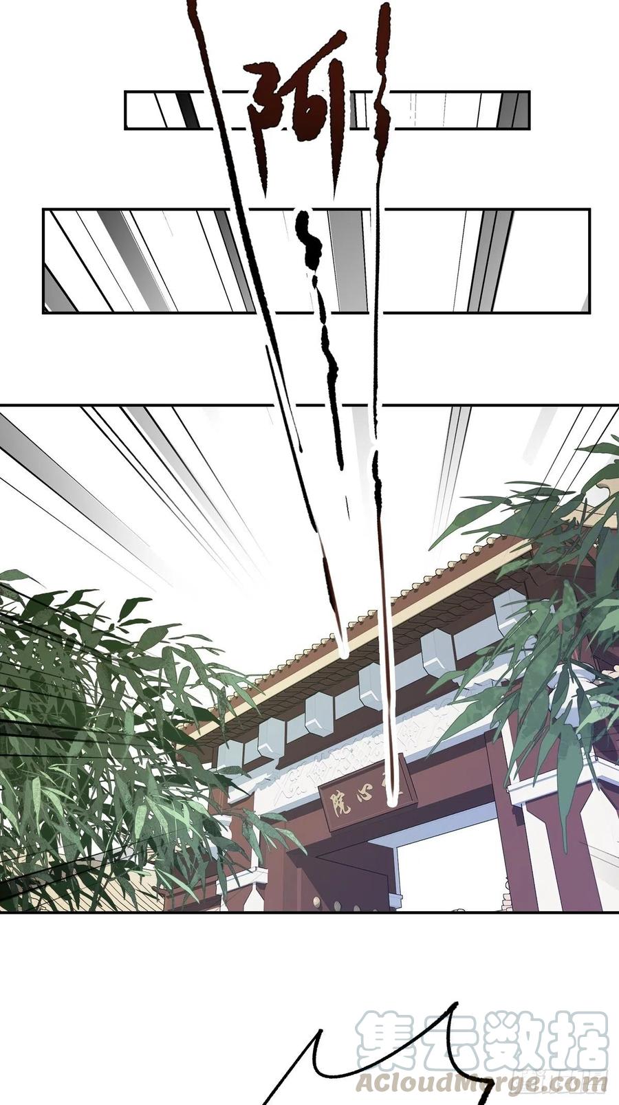 《鸡汤皇后》第一百八十四章 第35页